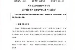 @曼联！图赫尔：我们要在老特拉福德做出回应！今天比分很怪